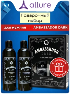 Черный