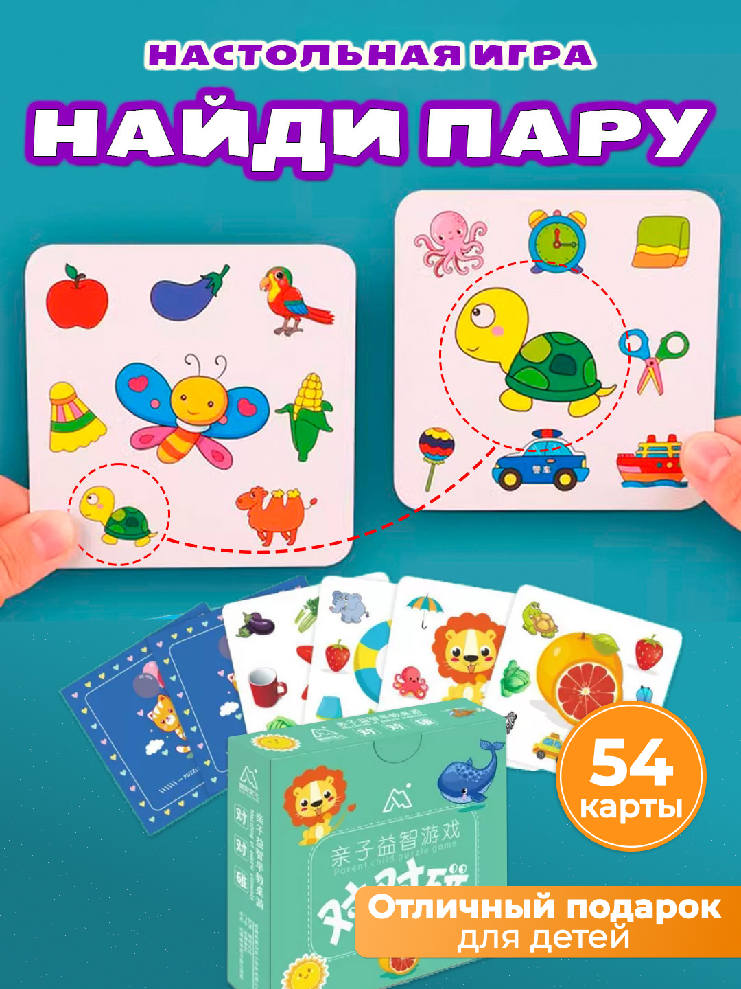 Бирюзовый