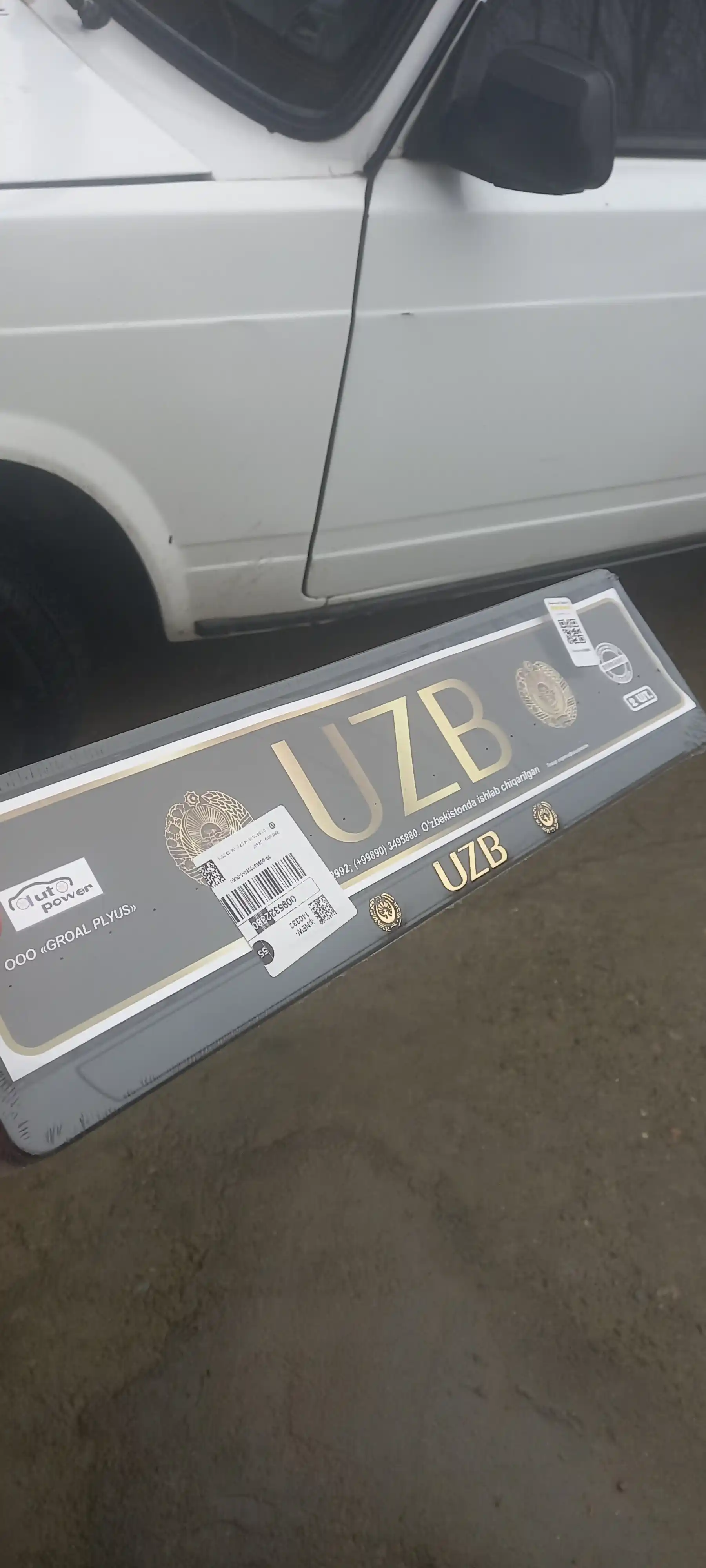 Рамка для номера "UZB", универсальная, 2 шт