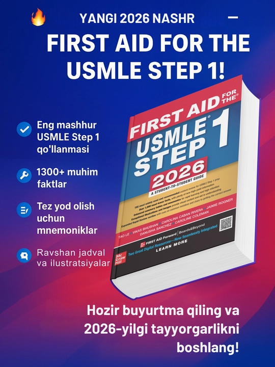 Медицинская книга, First Aid for usmle Step 1 2026, подготовка к экзамену в формате A4 - 