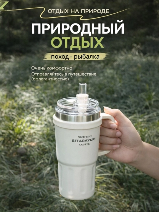 Termokrujka zanglamaydigan po‘latdan tayyorlangan, 600/900 ml- o'qish va sayir uchun