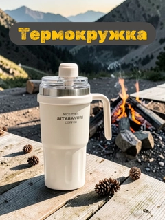 Слоновая кость