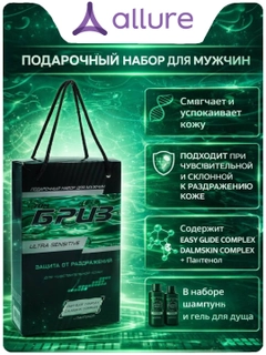 Зеленый