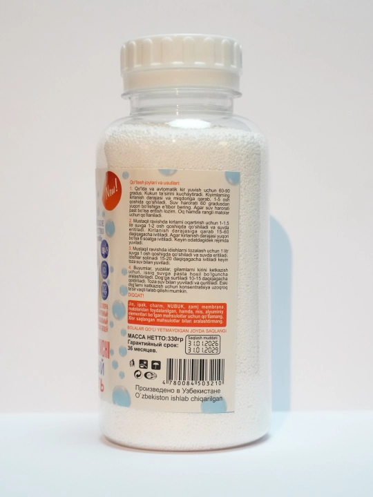 Clean Home Bio kislorodli oqartiruvchi, dog' ketkazuvchi, antibakterial kukun, 330 g