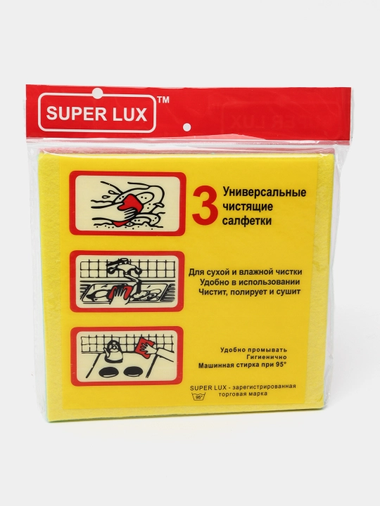 Oshxona uchun universal lattalar, 3 dona