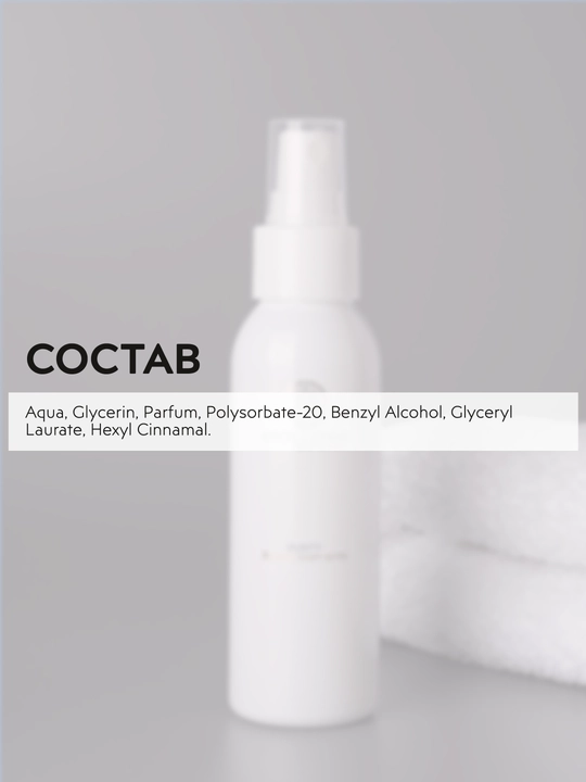 APOLLONIA Body & room spray Ароматический спрей, 100 мл: аромат Purity, аромат Pleasure