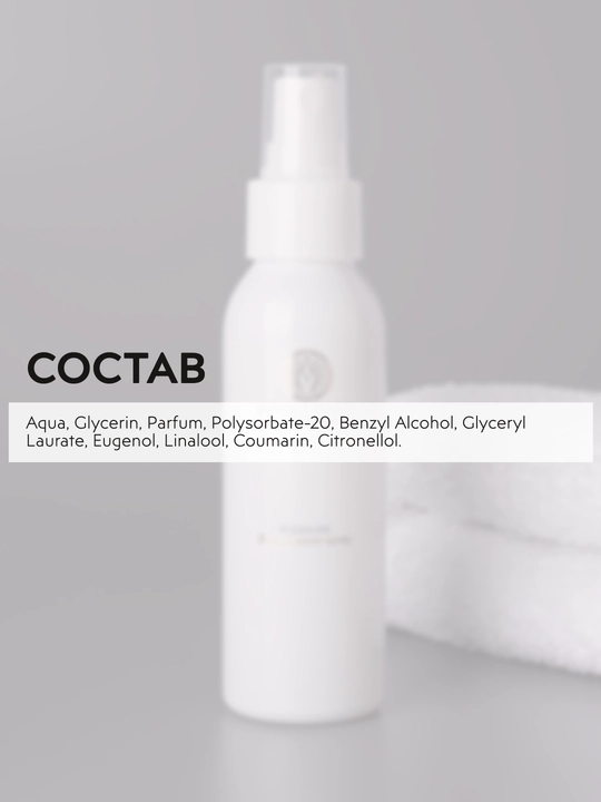 APOLLONIA Body & room spray Ароматический спрей, 100 мл: аромат Purity, аромат Pleasure