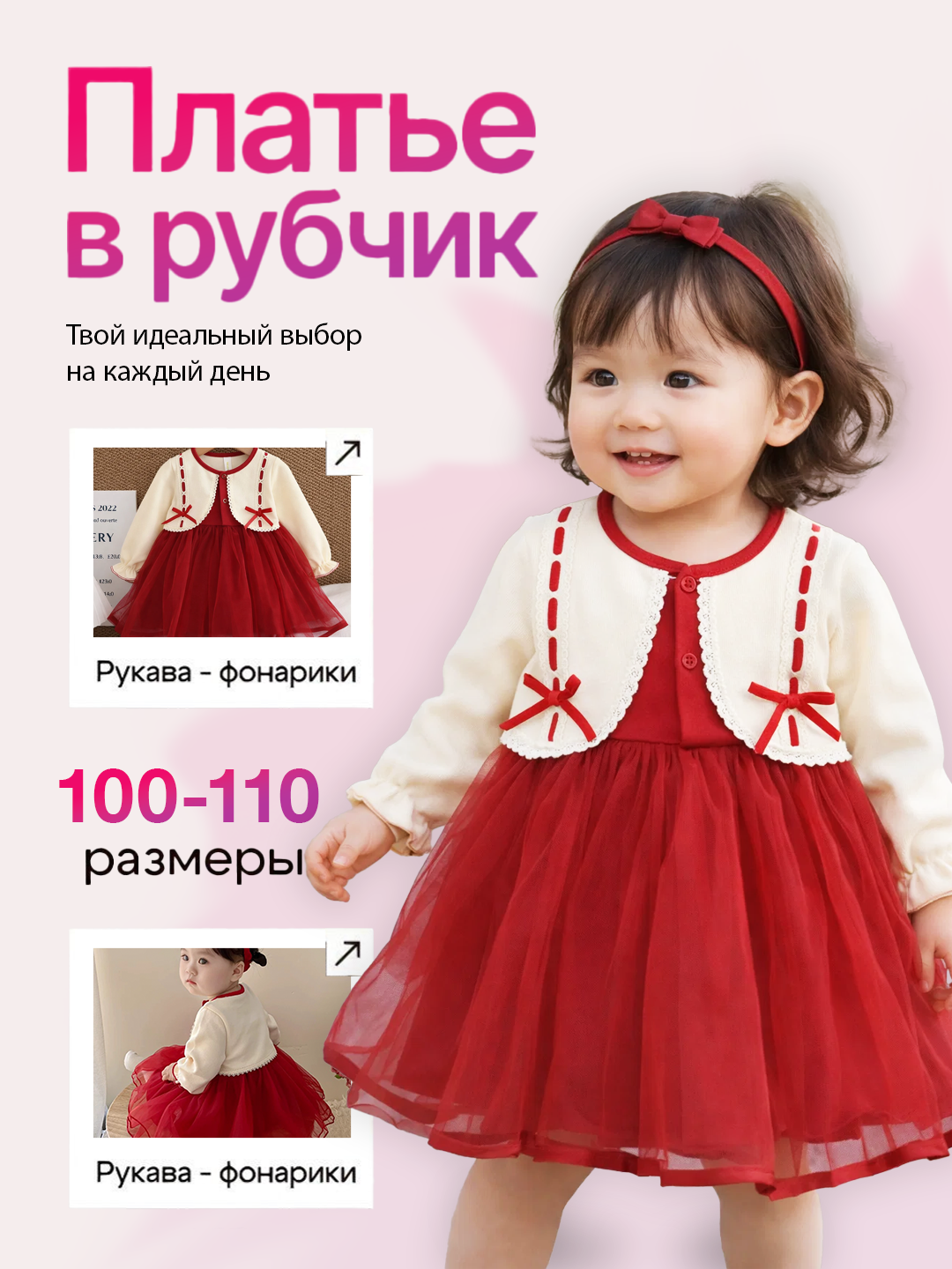 Багровый
