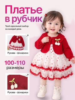 Алый