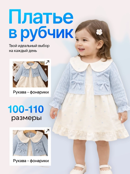 Платье для девочек с длинными рукавами, детская одежда, натуральный хлопок, платья - 