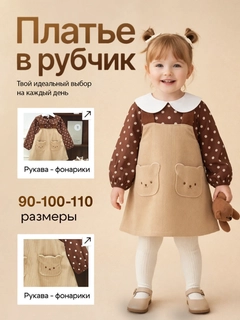 Коричневый