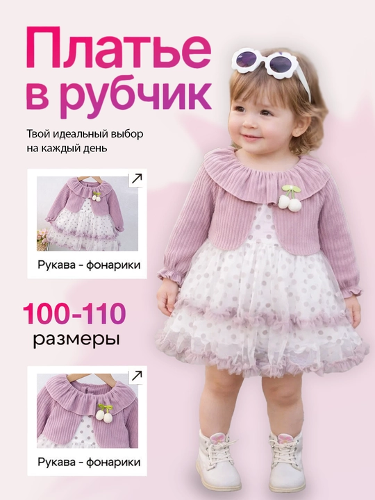 Платье для девочек с длинными рукавами, детская одежда, натуральный хлопок, платья - 