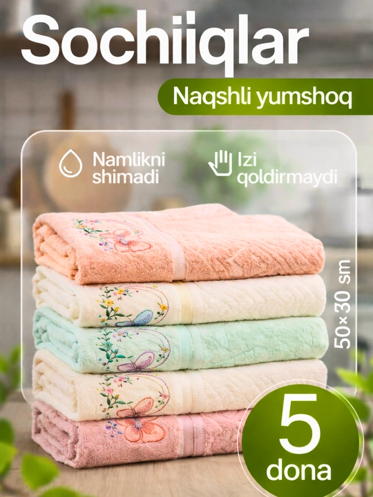 Кухонные полотенца из махровой  для уборки кухни, для рук, размер 30 х 50 см - 