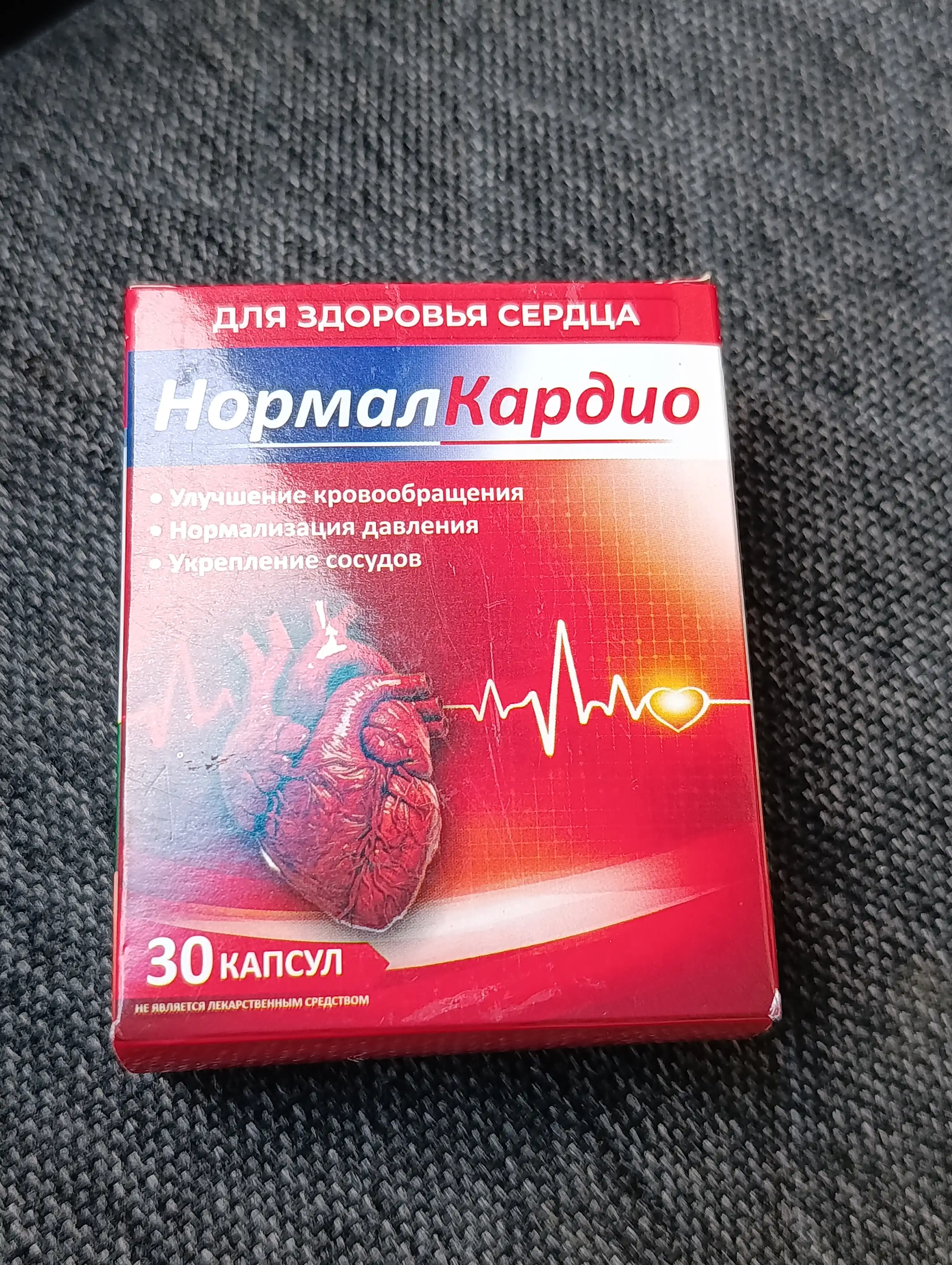 Normal Kardio – Защита сердца и полная жизненная активность