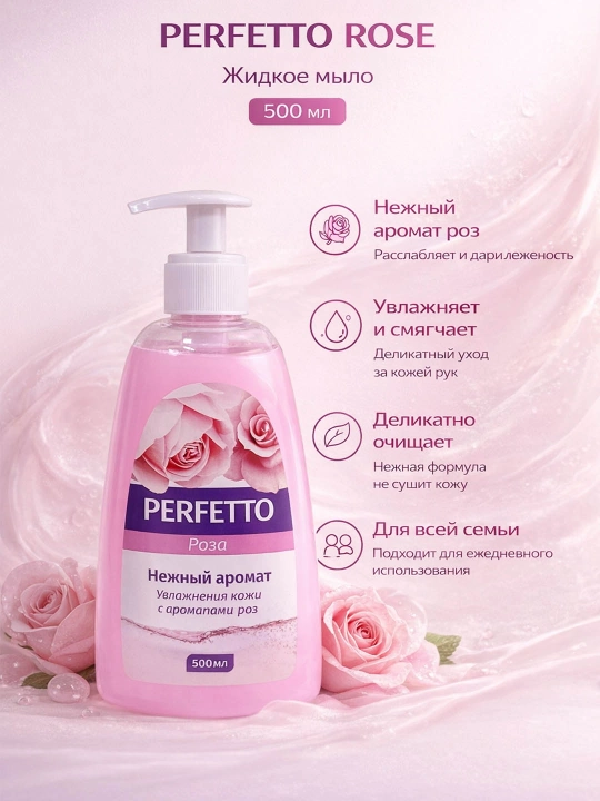 Suyuq sovun Vintage Liquid Soap, Rose, 500 ml - 