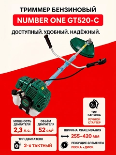 Ментоловый