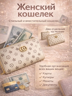 Бежевый меланж