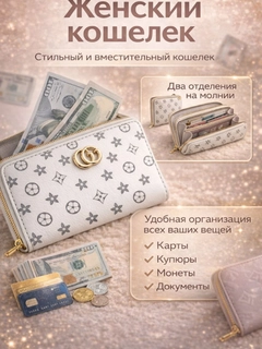 Белый