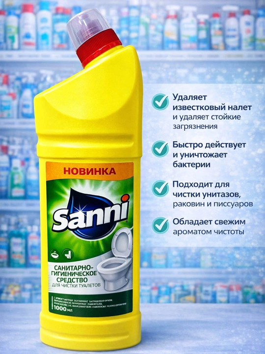 Oqlik Sanni Sanitary Product, 1 litr - 