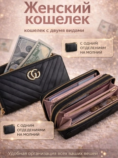 Черный