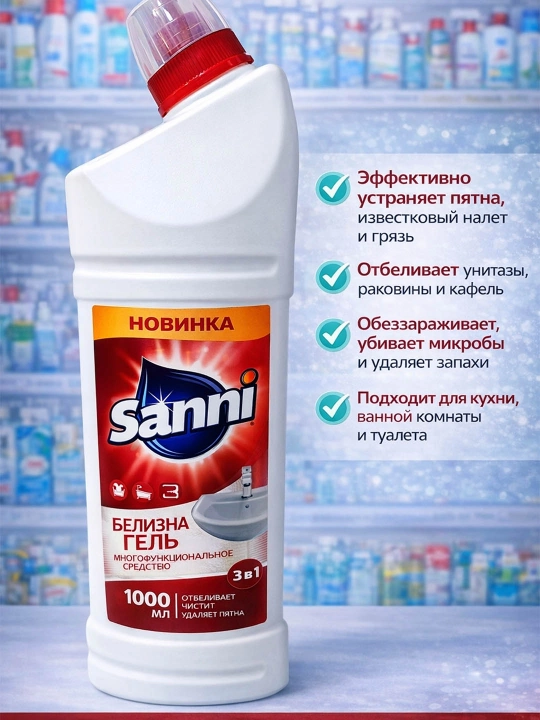 Sanni Belizna sanitariya tozalash vositasi, oqlik geli, 1000 ml - 