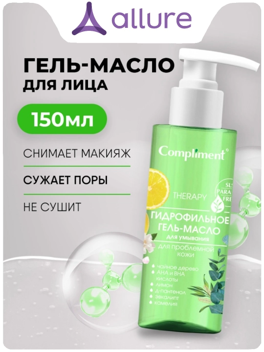 Gidrofil gel-moyi yuvinish uchun Compliment, 150 ml - 