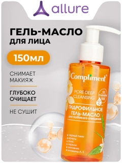 Оранжевый