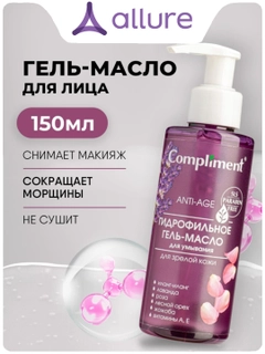 Пурпурный