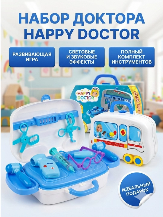 Bolalar uchun shifokorlar to'plami "Happy Doctor" chamadonda, tibbiy anjomlar bilan - 