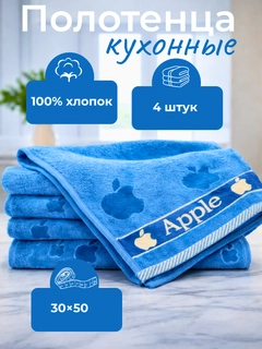 Голубой