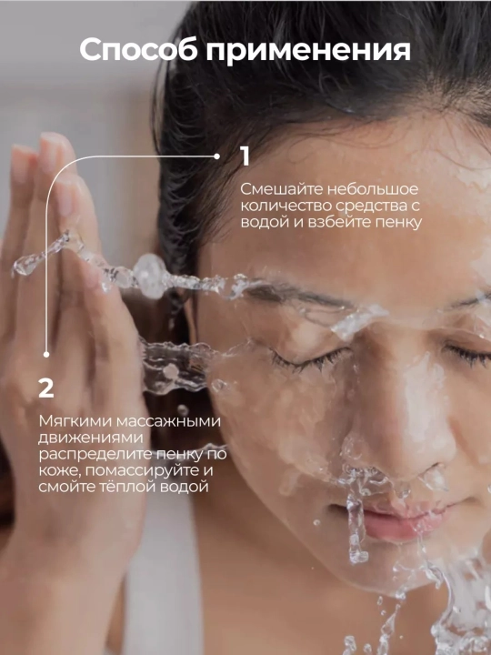 Увлажняющая пенка-эссенция для умывания Medi-Peel Aqua Essence Facial Cleanser, 150 мл