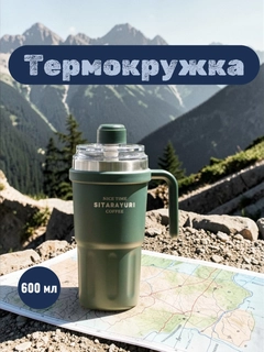 Тёмно-зелёный