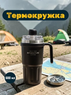 Угольный