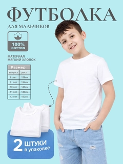 Белый