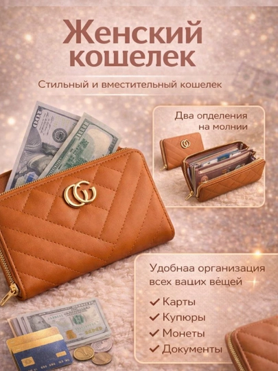 Кошелёк, портмоне с двумя замками для женщин и девочек — LADYBOX-KASHLYOK-ОРАНЖ
