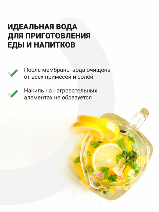 Гейзер Престиж, обратный осмос, фильтр для воды под мойку, 200 л в день