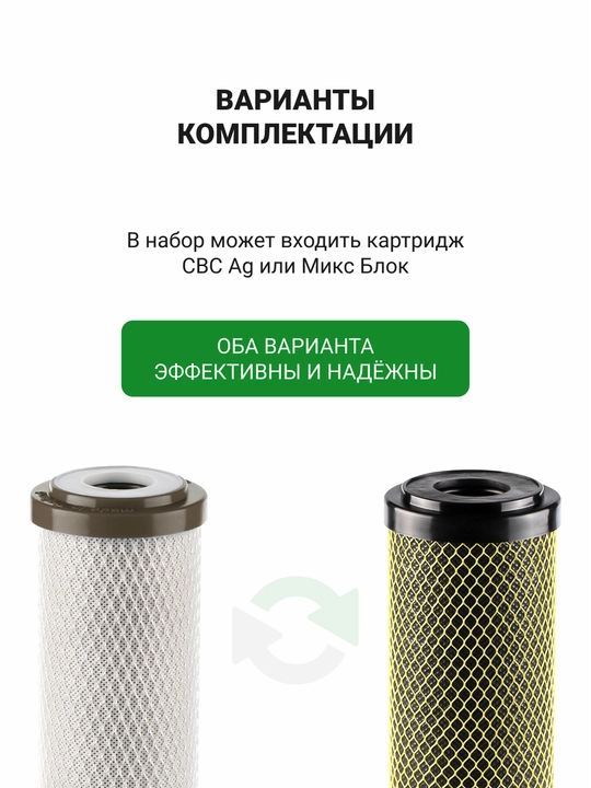 Гейзер Престиж, обратный осмос, фильтр для воды под мойку, 200 л в день