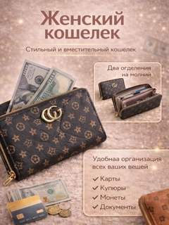 Тёмно-коричневый
