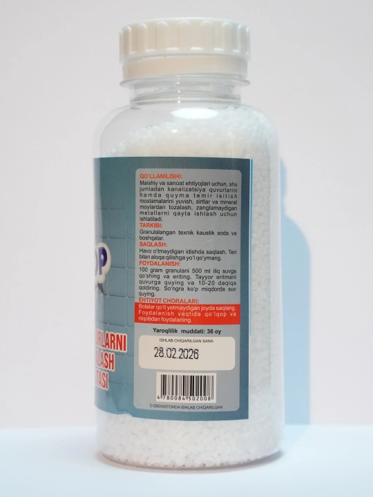 Средство для прочистки труб Clean Home Anti Zasor, гранулы от засоров, 300 г
