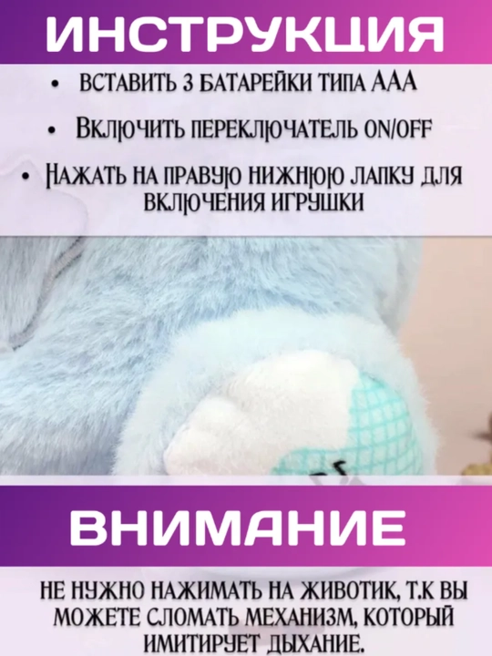 Мягкая игрушка для сна Зайчик с имитацией дыхания и белым шумом 30 см