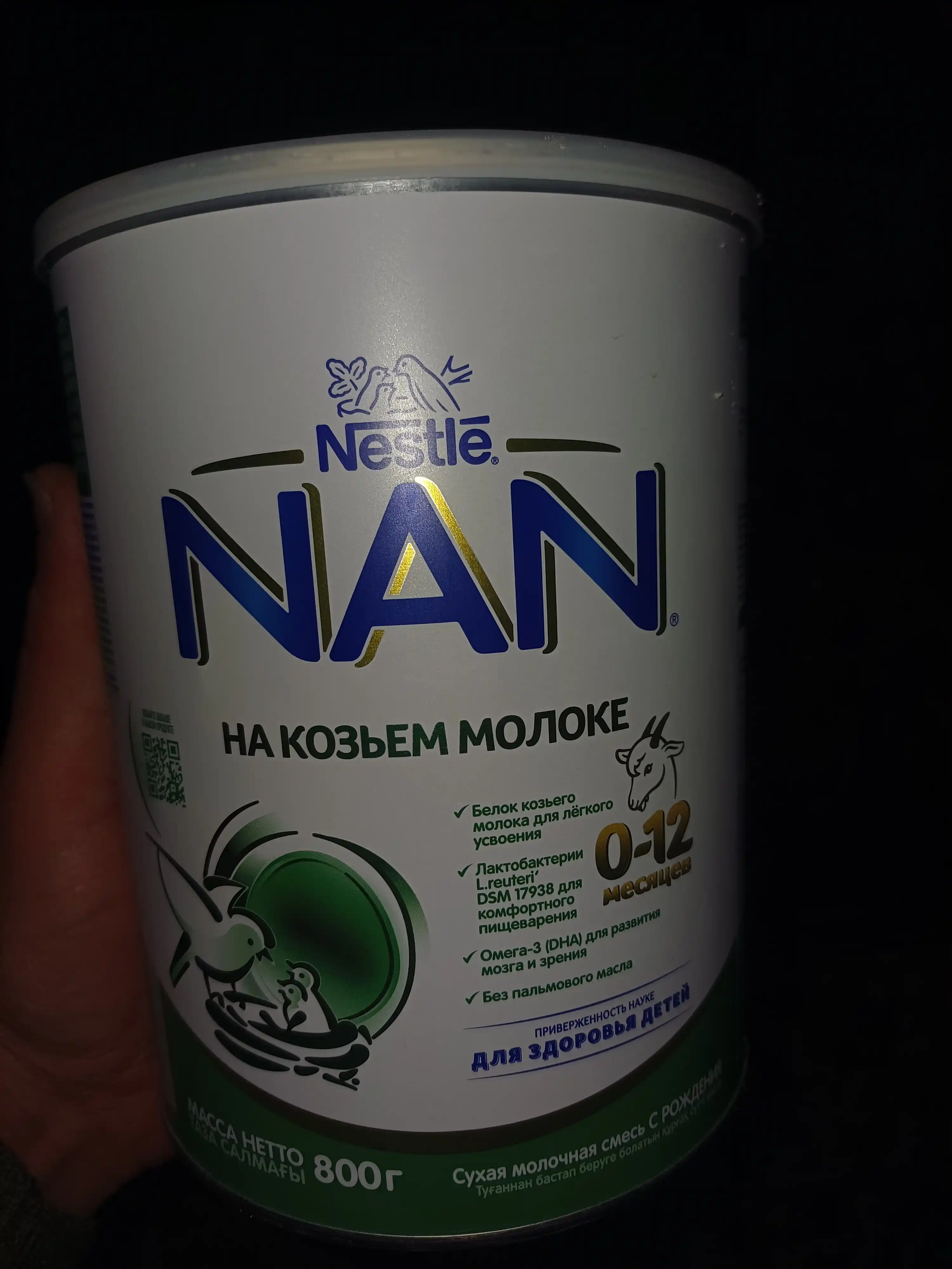 Детская смесь E106 NAN GOAT, 0-12 м, 800 г