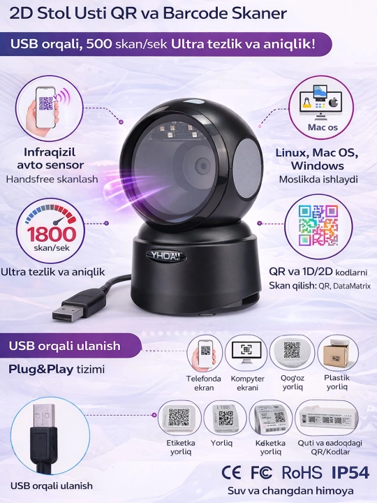 YHD-9300D 2D Настольный QR сканер штрих-кодов, USB, 1800 скан/сек - 