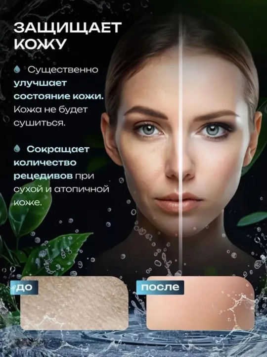 Фильтр для душа, очиститель воды от хлора и ржавчины, фильтр для воды