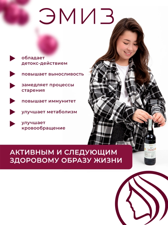 Tavrik eliksir Emiz, 0,75 litr