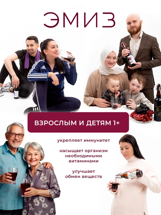 Tavrik eliksir Emiz, 0,75 litr