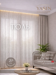 Разноцветный