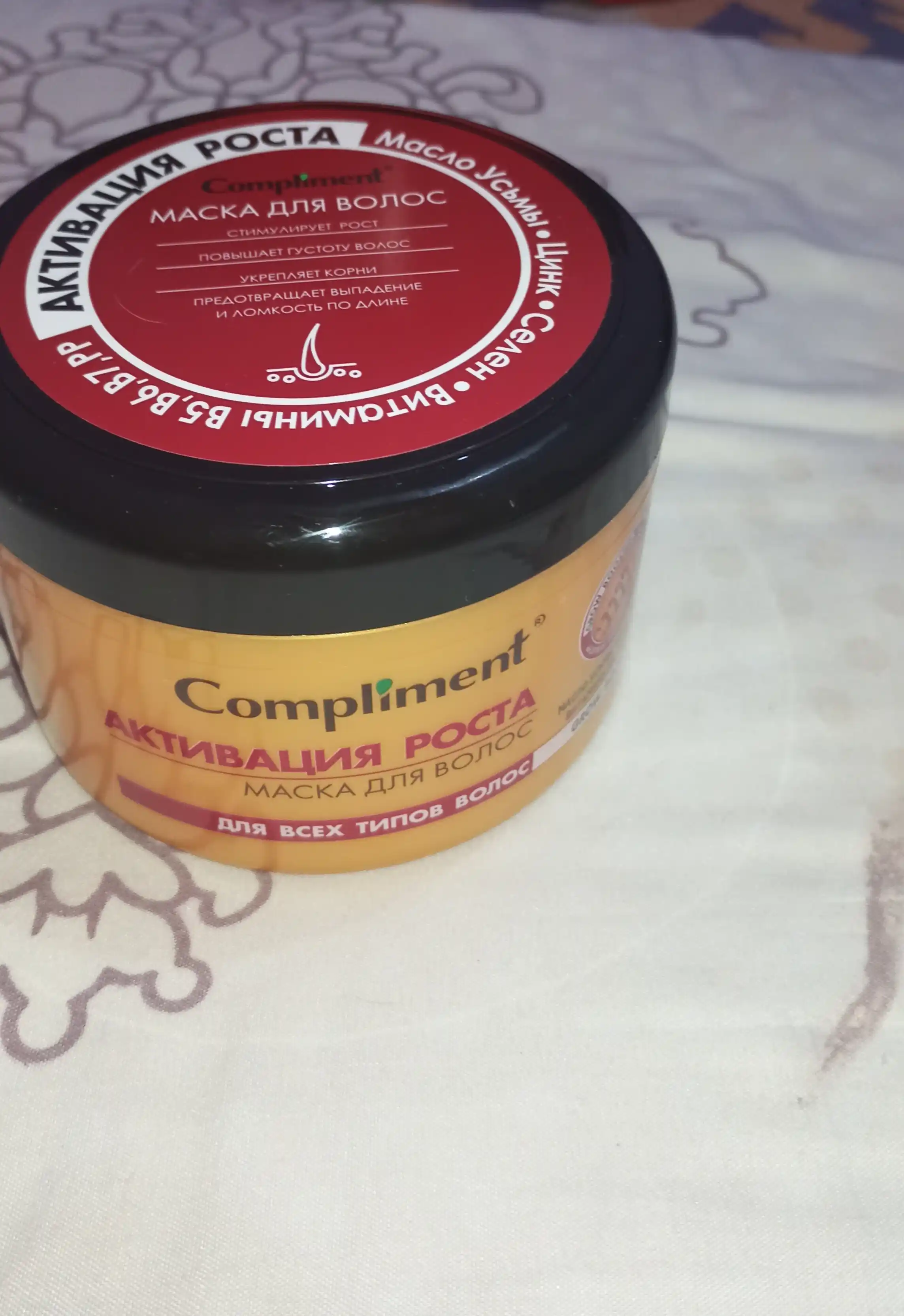 Soch o'sishi uchun niqob, quruq, shikastlangan sochlar uchun, Compliment 500 ml