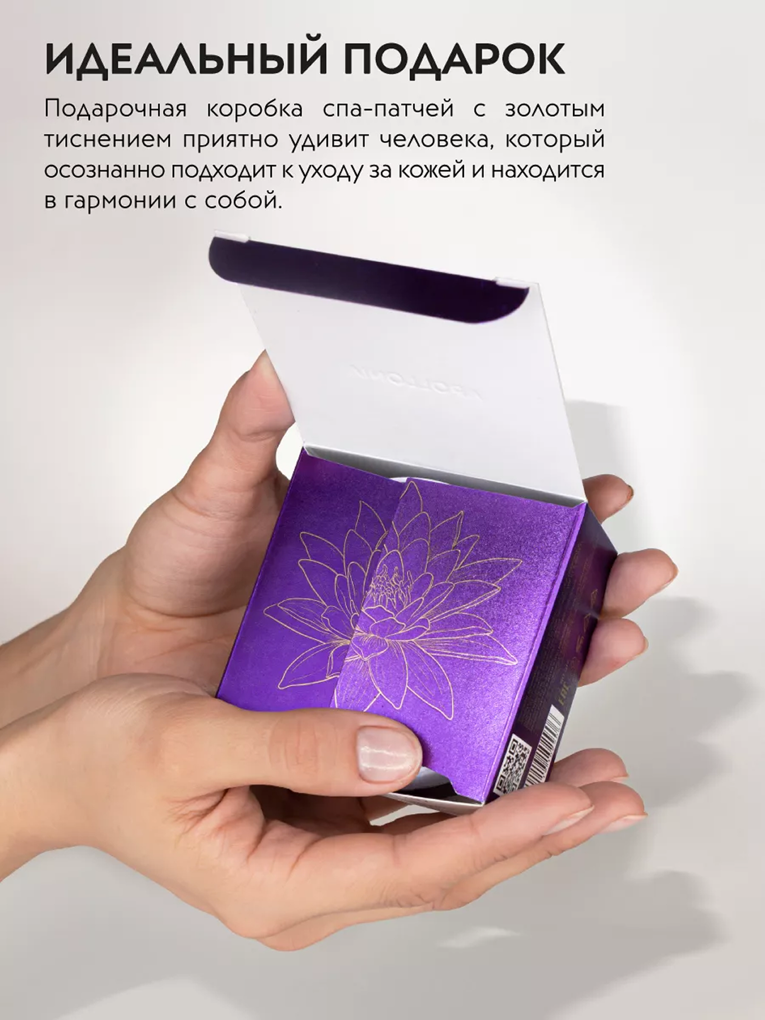 APOLLONIA патчи для глаз, увлажняющие и от темных кругов, гидрогелевые 60шт