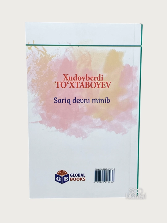 Худойберди Тўхтабоев китоблари жамланмаси, 12 та китоб бир ўрамда