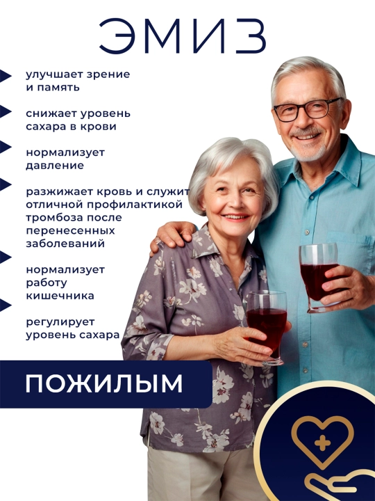 Эликсир Эмиз "Премиум" 0,75 л